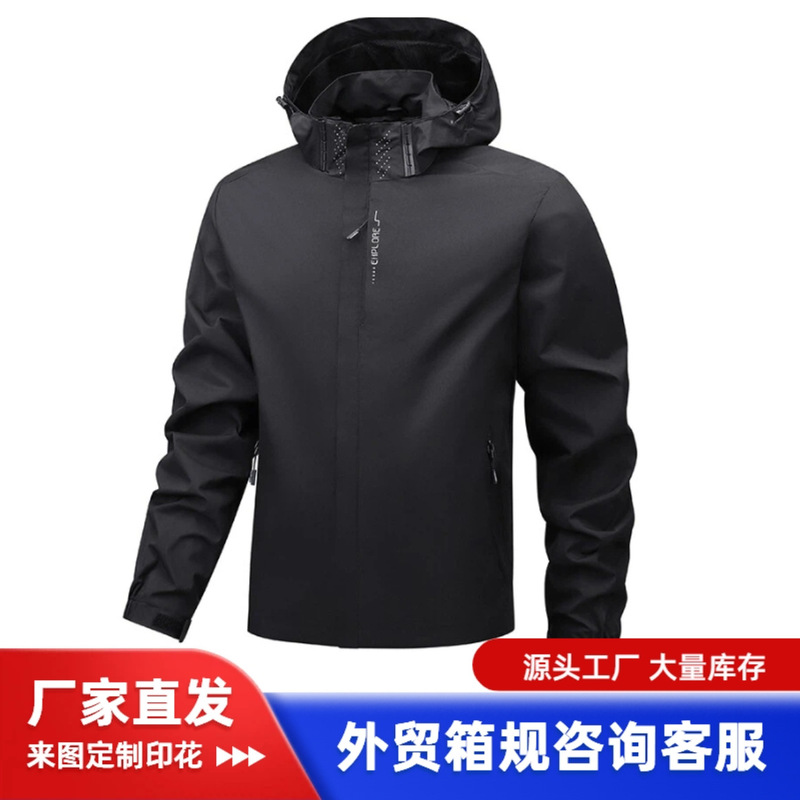 Cross-Border European Size Men's Jacket, Windproof, Waterproof, Triple-Protection Outdoor Jacket, Spring and Autumn Flight Jacket, Single-Layer Casual Thin Coat Cross-Border European Size Men's Jacket, Windproof, Waterproof, Triple-Protection Outdoor Jacket, Spring and Autumn Flight Jacket, Single-Layer Casual Thin Coat