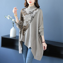 大码女装上衣中长款遮屁股洋气毛衣不规则高级感打底衫秋冬针织衫