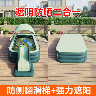Outdoor sunshade inflatable swimming pool children's swimming pool PVC folding swimming pool baby pool courtyard summer pool