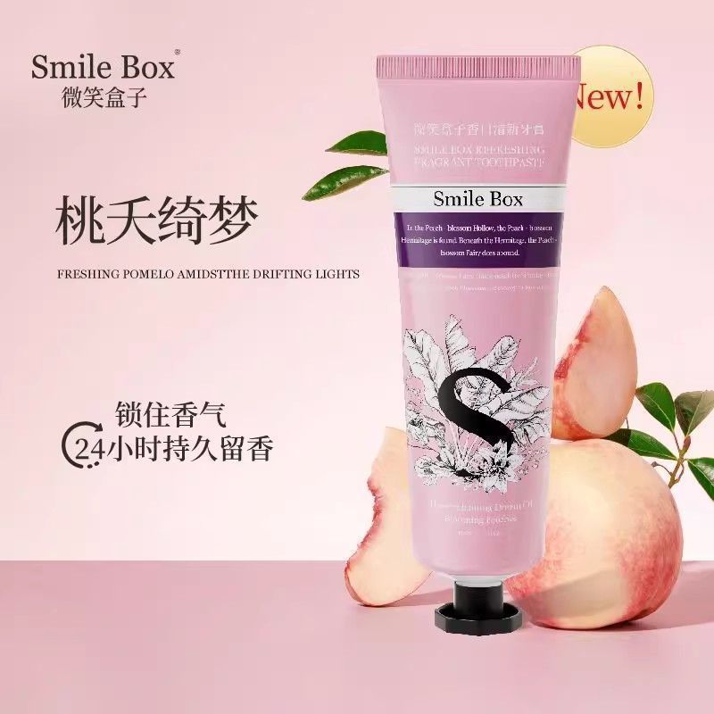 微笑盒子香口牙膏香水清新口气亮白维生素持久益生菌去渍洁白正品|undefined
