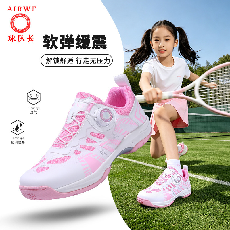 Women's Shoes, Badminton Shoes, Student and Children's Mesh Running Shoes, Boys' Training Shoes, Girls' Tennis Shoes, Table Tennis Shoes
