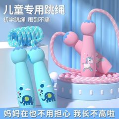 子供の縄跳びの初学は赤ちゃんの幼稚園の一年生の小学生の専用の子供の運動のフィットネスの縄を調節することができます。