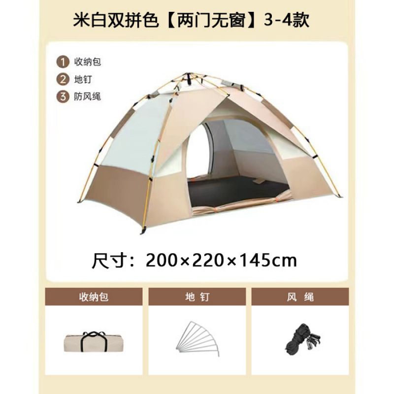 최신모델 [카키+오프화이트] 더블(창문 없는 2도어) 3~4인용 텐트(200*220*145CM)