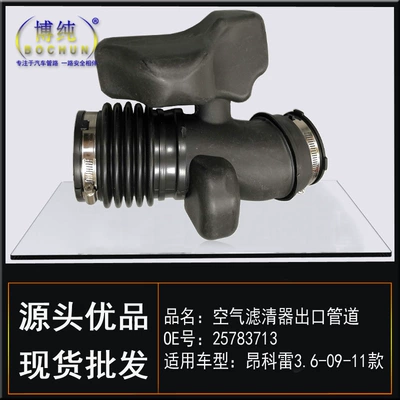 pipe filter muffler bellows – Hava qəbuledici borular