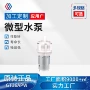自吸大流量医疗36apw隔膜泵