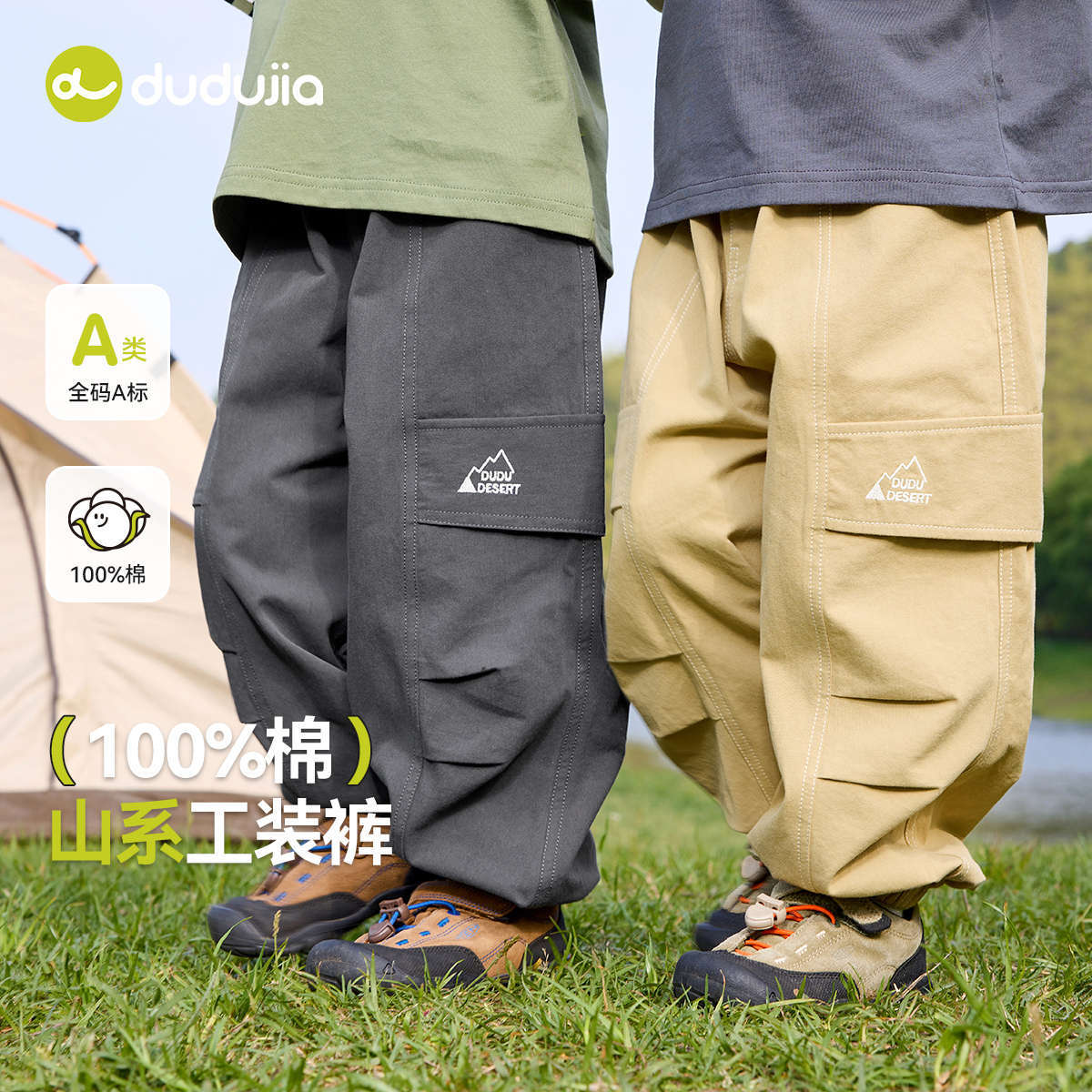 [100%纯棉]男童工装裤秋款儿童裤子山系男宝长裤宝宝休闲裤时髦潮