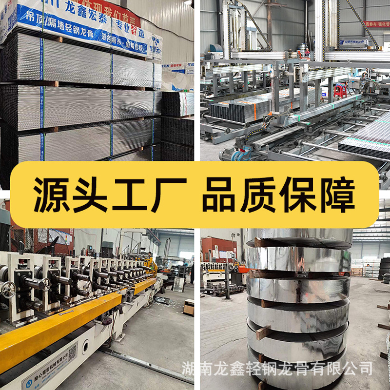 Accesorios Accesorios Accesorios de techo Accesorios de fijación de quilla de acero ligero Accesorios de mejoras para el hogar Ingeniería de herramientas de construcción al por mayor