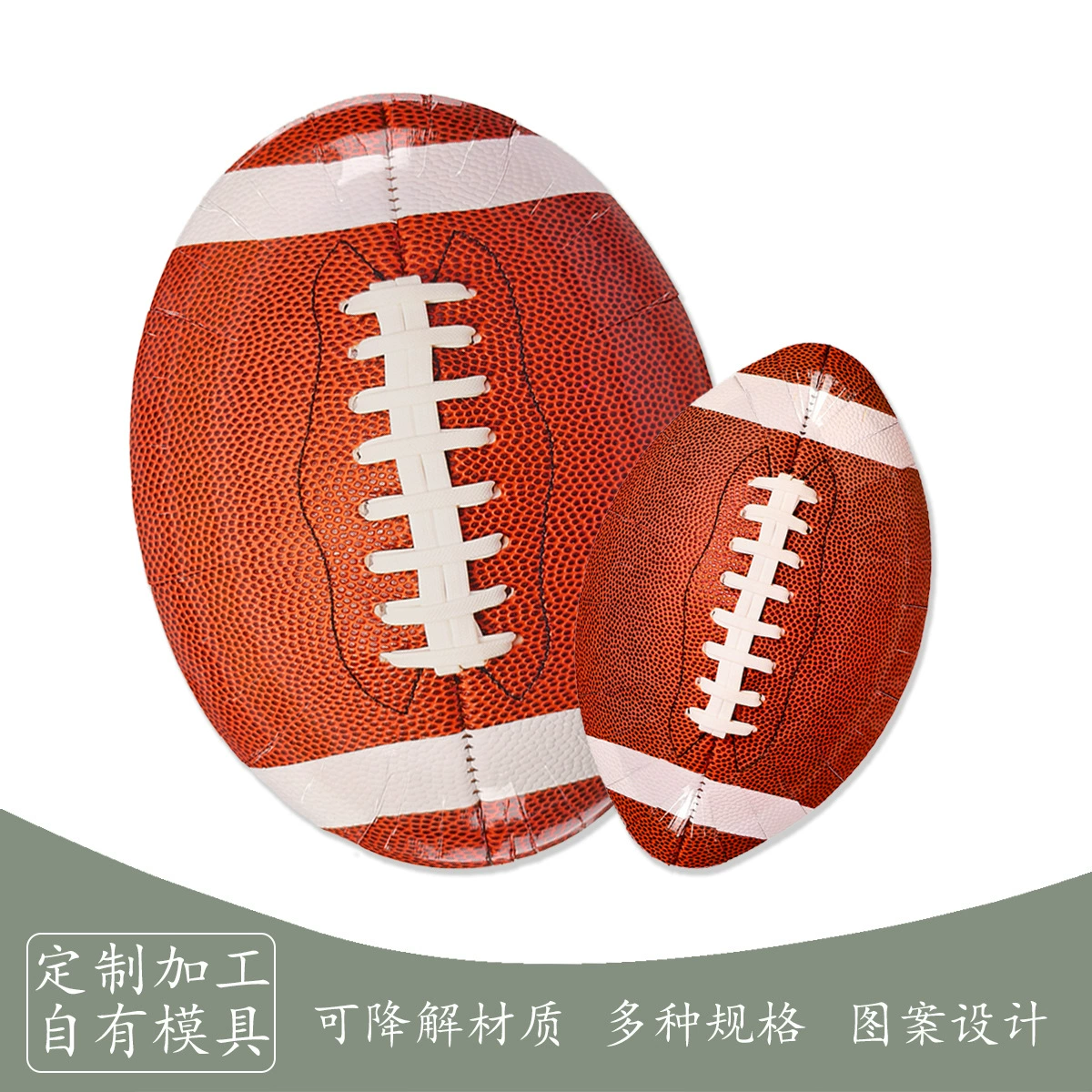 Трансграничные горячие продажи в форме регби бумажные тарелки посуды День рождения декоративные принадлежности (в наличии)