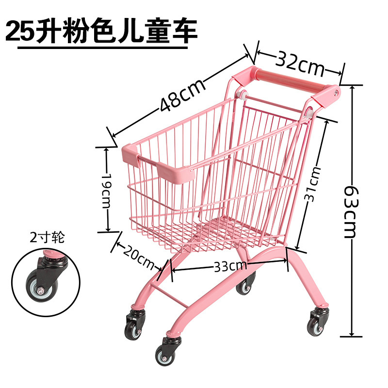 25L 핑크 어린이용 자동차 2inch 바퀴