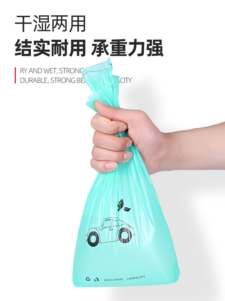 Car-Mounted Trash Bag, Adhesive Type, Disposable, Creative Car Storage, Hanging Car Trash Can, Car Interior Accessories