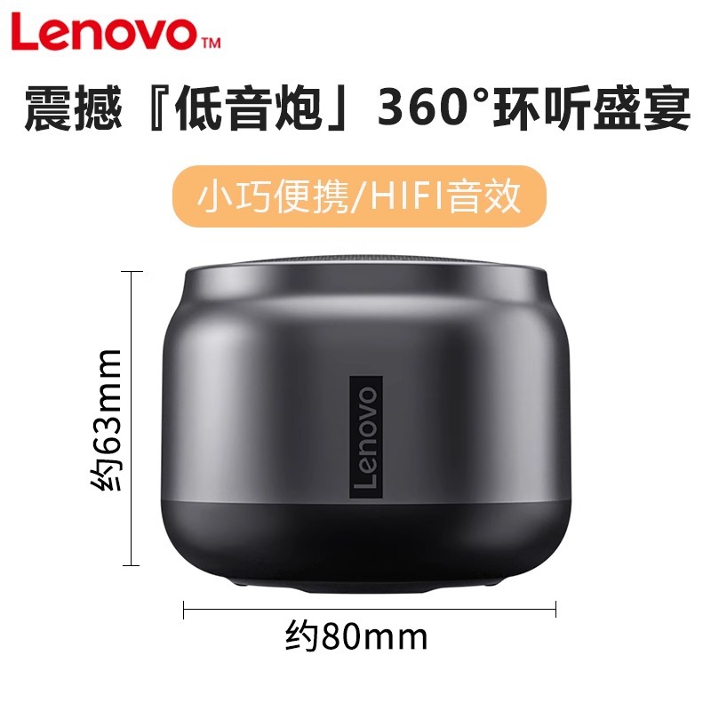Колонка Lenovo K30
