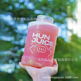 一次性pet透明奶茶桶 混果汁1000ml宝宝桶 水果茶瓶 柠檬茶 食品