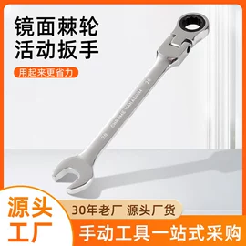 棘轮扳手;套筒扳手;手动扳手套装