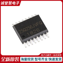 ԭ�b��Ʒ �NƬ W25Q256JVFIQ SOIC-16 �W��оƬ 32Mx8bit SPI�ӿ�