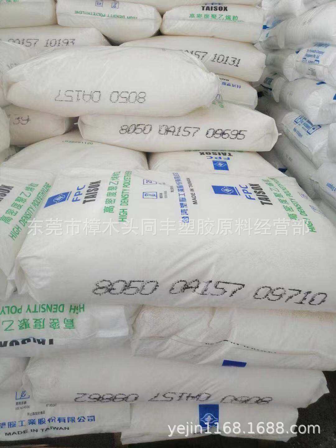 HDPE 台湾塑胶 8050 安全帽 高冲击 6个融脂