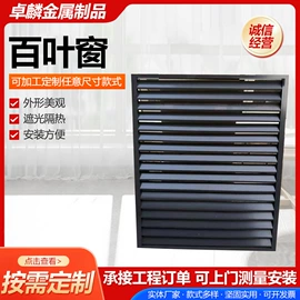 防火设备;风口;平开门