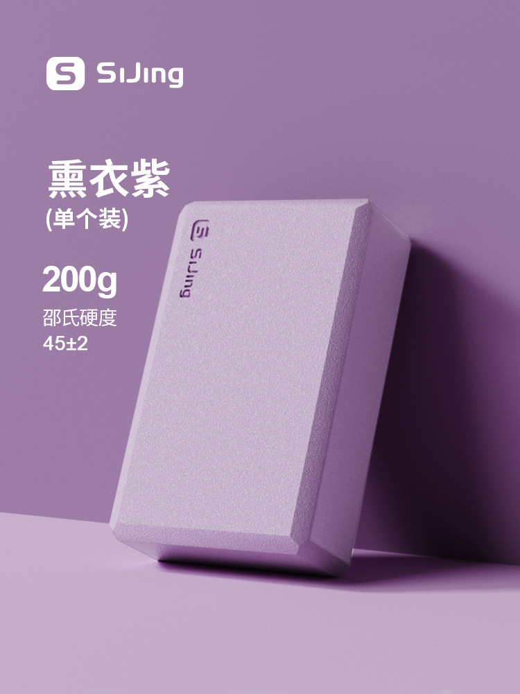 [라벤더퍼플] 업그레이드된 고밀도 200g-1개