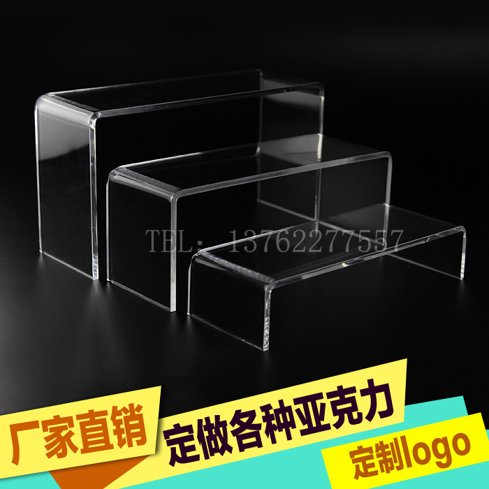 亚克力展示架 logo 鞋架钱包化妆品展示架