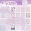 Star Dream Sweet Fun/Sticker Book