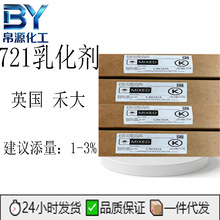 Ӣ���̴� BrijS721 721�黯�� ������ϩ2(21)Ӳ֬���� 1KG��