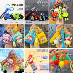 メーカー直売のキーホルダーの小さいペンダントの立体の公仔の自動車のキーチェーンのかばんは卸売りを飾って屋台の小さい商品を並べます。