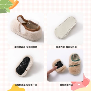 地板鞋春秋冬季儿童鞋子加绒加厚婴儿袜鞋保暖防滑兔毛魔术贴