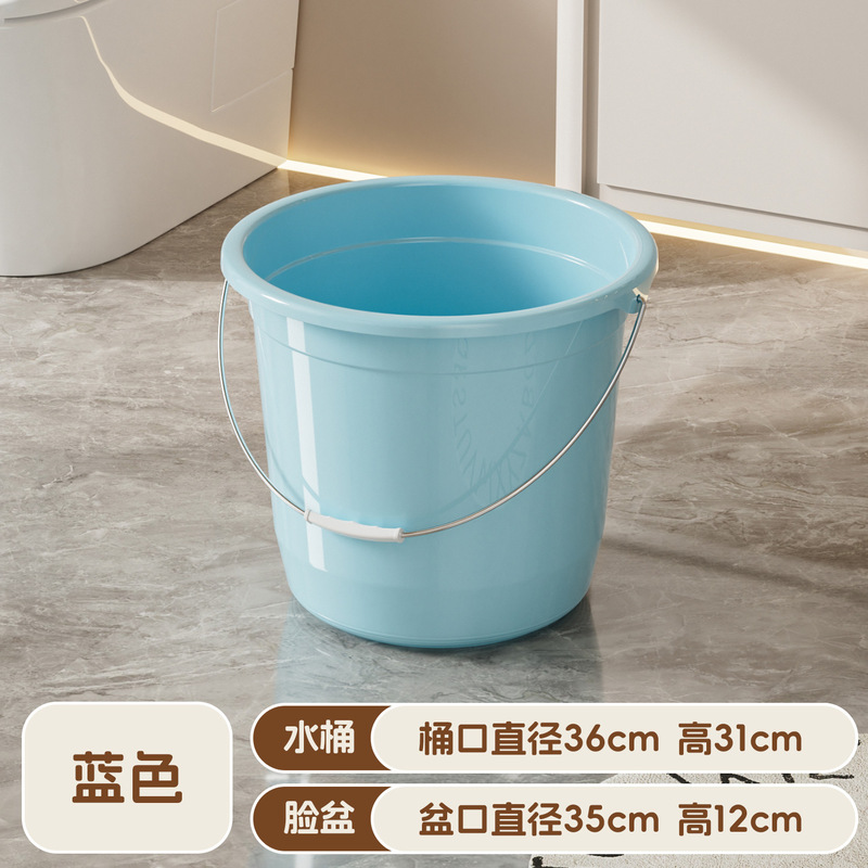 加厚塑料水桶家用手提储水桶洗衣洗澡水桶家用学生宿舍用桶盆套装|undefined