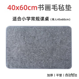40x60cm�Ӻ����ë�։|С�W�������n���|���։|��ë�P�և�������