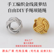 �ֹ������𾀲��}�Y��� diy����朵����K�쉋�K�����Ʒ���K