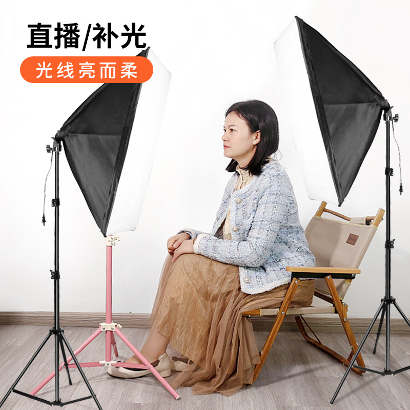 5070 softbox stüdyo toptan fotoğraf ışık seti fotoğraf dolgu ışığı güzellik aydınlatması fotoğraf ve video ekipmanı