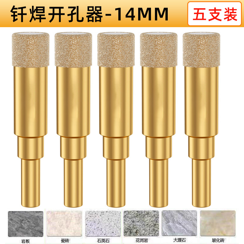 aa 골드 강화 버전 14mm [5개 팩]