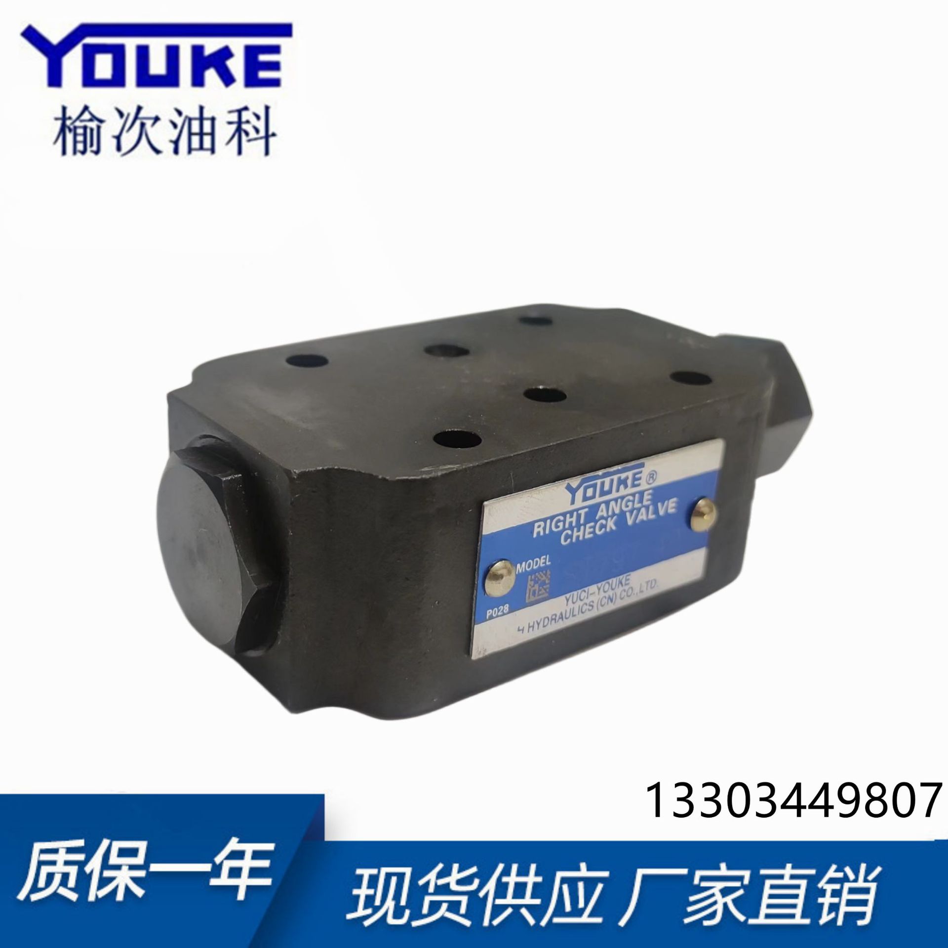 YUKEN榆次油研节流阀ST797-40阀液压系统阀叠加式结构电磁阀