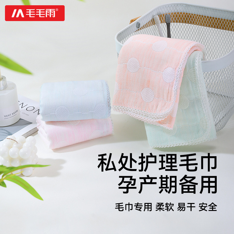 [Pack of 3] 60S Five-Layer Gauze Small Towel, Soft Baby Towel, Baby, Pregnant Woman, Infant and Child Breathable Care Private Parts