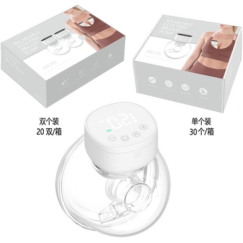 跨境穿戴式双边电动吸奶器 家用全自动硅胶一体吸奶器breast pump