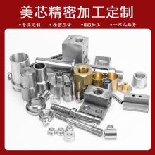 ���P䓾��ܙCе����C�ӹ�CNC�ӹ����a��X��X�Ͻ�CNC���a