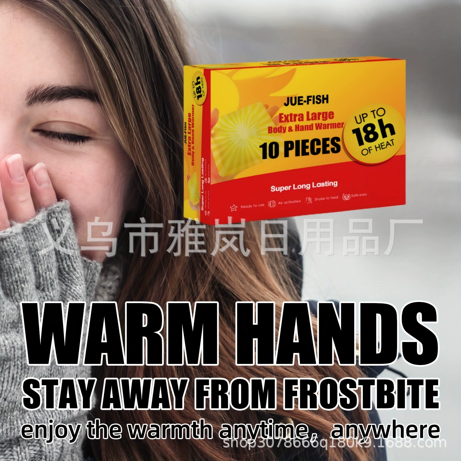 Jue-Fish Теплая наклейка для защиты от холода и тепла 18 часов