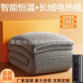 防虫防蛀;水暖毯;USB风扇