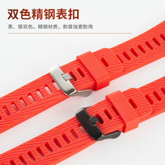 Suitable for Huawei bracelet strap B5 model silicone strap 18MM interface sports silicone replaceable wrist strap