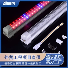 LED支架灯;LED日光灯;工矿灯