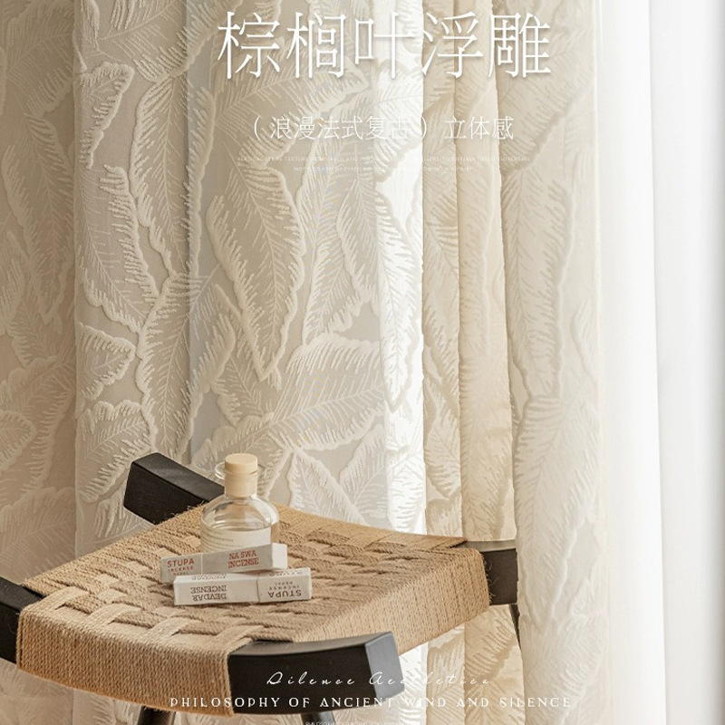 Cortina en relieve romántica retro de lujo ligera y lujosa francesa, cortina opaca, cortina de ventana de alta gama, sala de estar de la villa, sensación de alto nivel
