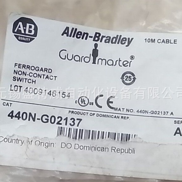 原装440N-G02137-G02149-G02123-G02022-G02161-G02090互锁开关