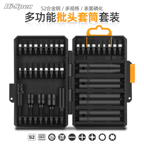 Hi-Spec screwdriver bit screwdriver twist drill bit flat cross triangle torx special-shaped screwdriver