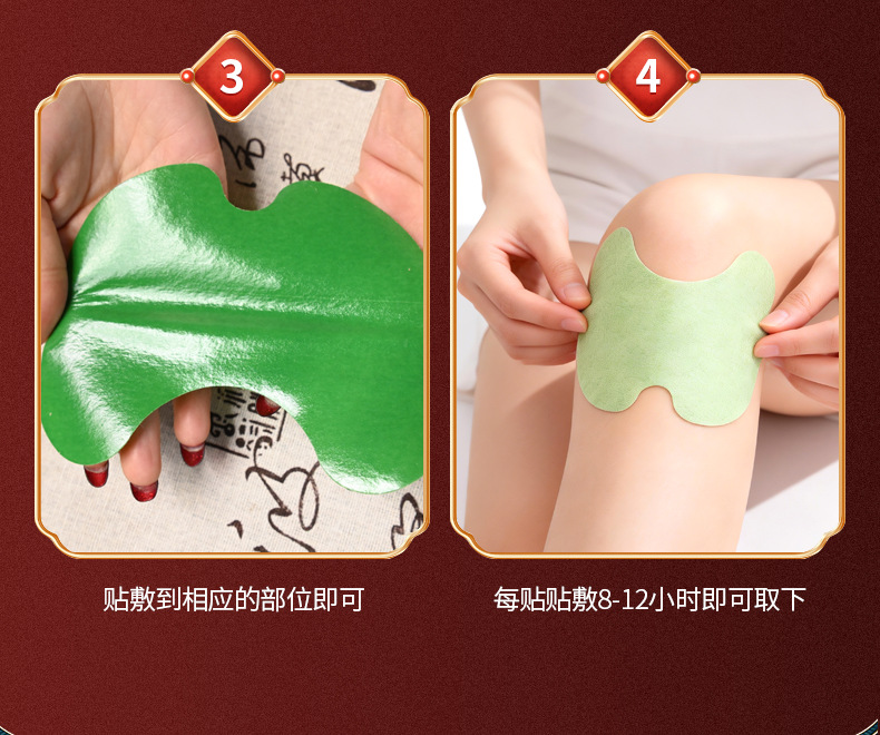 Mugwort Knee Patch Ai Cao Tie Herbal Warming Patch for Knee Shoulder and Neck Joint Discomfort Topical Use in use