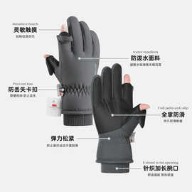 3M新雪丽棉冬季跨境滑雪手套防泼水加厚男女时尚运动户防风手套