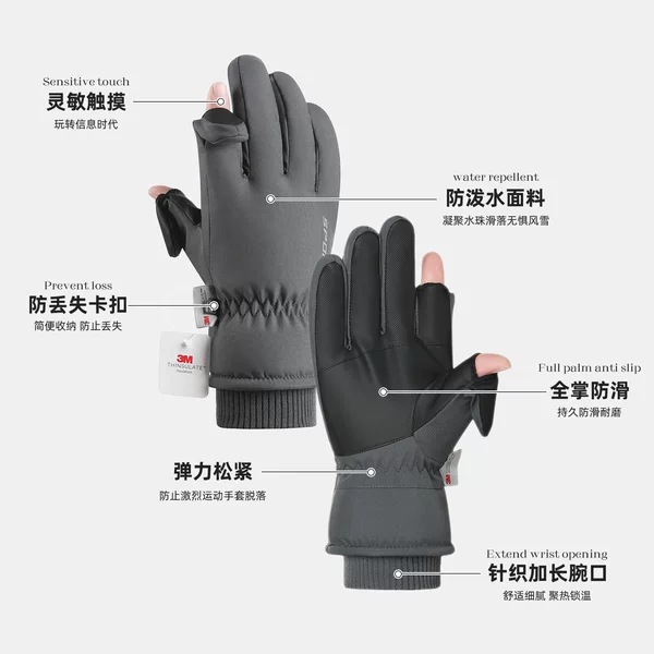 3m Thinsulate Cotton Winter Cross-Border Ski Gloves, Water-Resistant, Thickened, Fashionable Sports Windproof Gloves for Men and Women