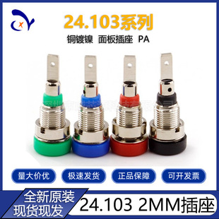 24.103 2mm���������ӻ�2.8��Ƭ�Ӿ������~����ƷPA�ܚ�