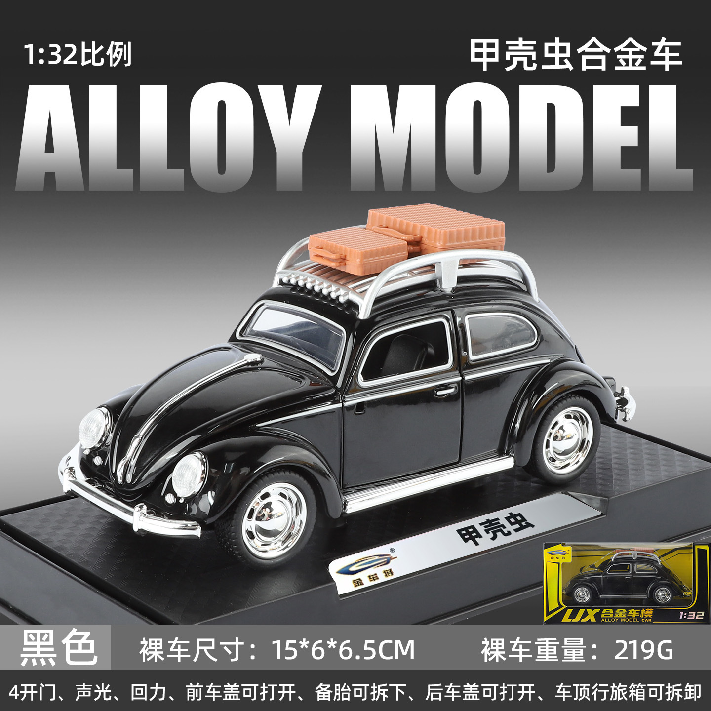 (Caja) 1:32 Lanbo lp780 coche deportivo aleación modelo de coche sonido y luz niños juguetes deportivos coche Chenghai al por mayor