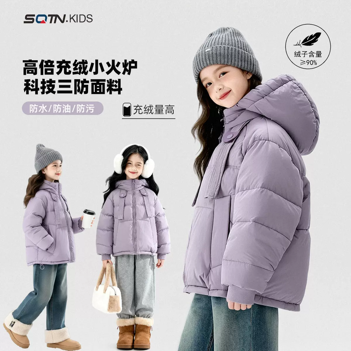 童装儿童羽绒服2025冬季新款女童白鸭绒冬装衣服大童秋冬连帽外套