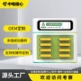 支付定制商用全球充电宝