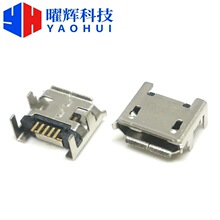 MICRO 5PIN B��ĸ�� ���_���7.2 ��L0.75 ������߅ �~��USB����